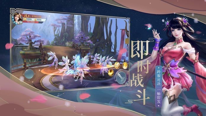 琉璃般若花+txt_般若琉璃花小说_花琉璃在线