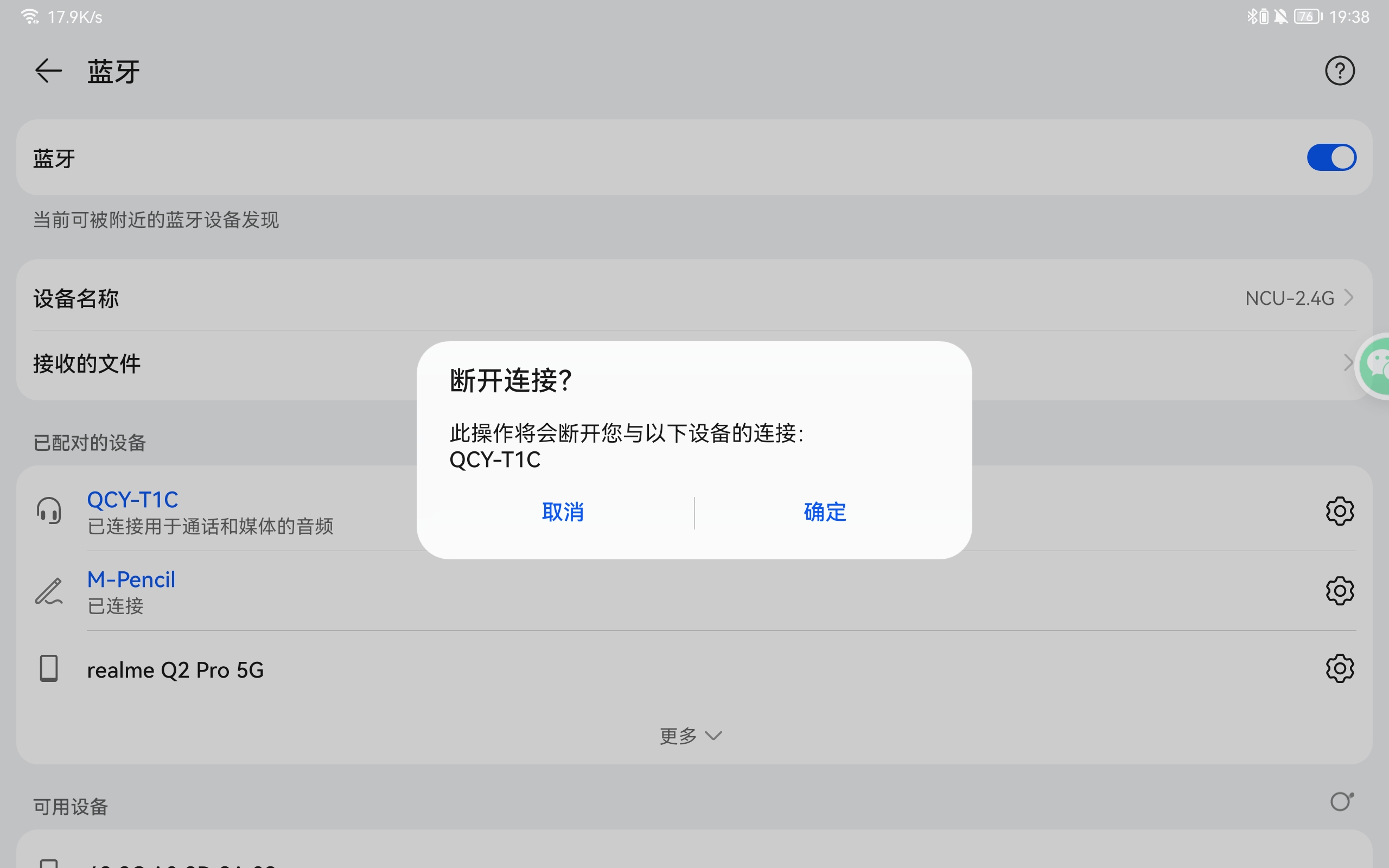 airpods不弹窗了是怎么回事_airpods弹窗是什么_airpods不弹窗了是怎么回事