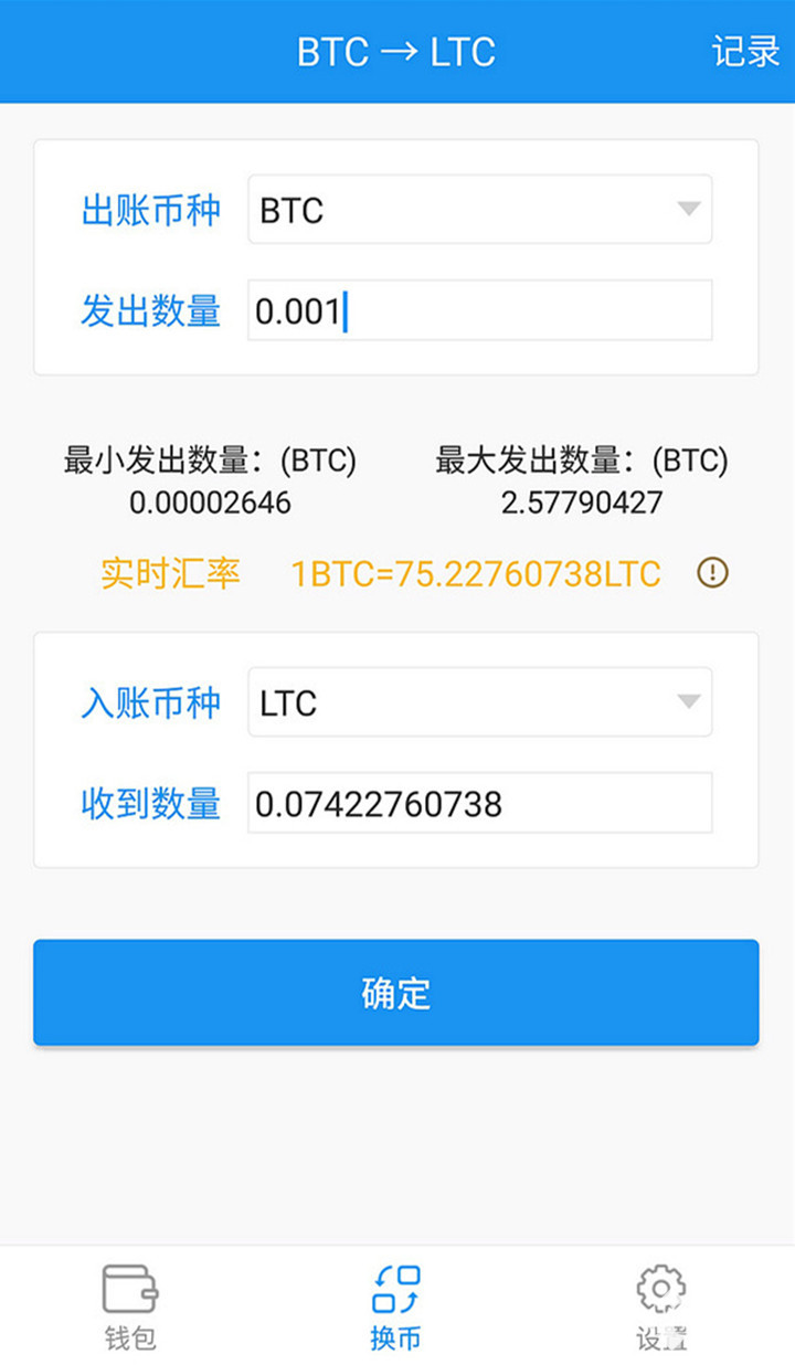 从币安提币到imtoken_从币安提币到imtoken_从币安提币到imtoken