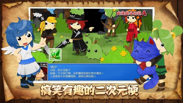 游戏库手机版_手机游戏庫_优依庫视频迅雷下载