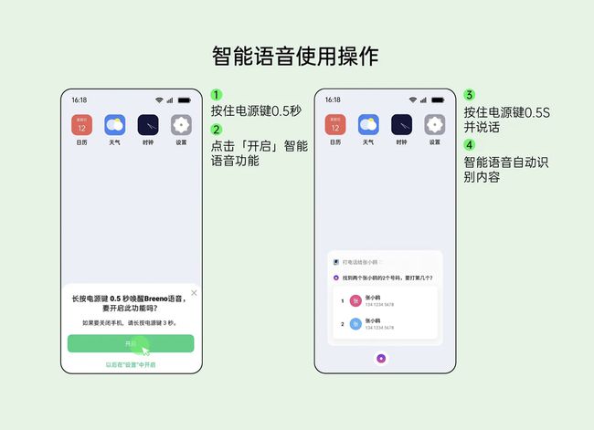 oppoa2多少钱手机_vivos12手机多少钱_拣爱多少钱手机