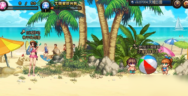 手机游戏沙滩美女-夏日沙滩狂欢：年轻人的阳光玩乐