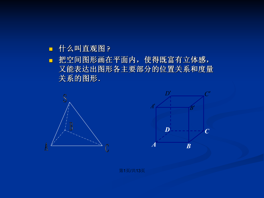 geogebra软件下载_下载软件就能赚钱的app_下载软件的app