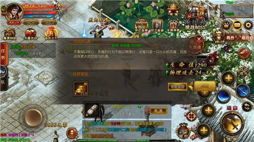 手机游戏龙耀传奇下载-真实战斗体验：龙耀传奇带你进入传奇世界