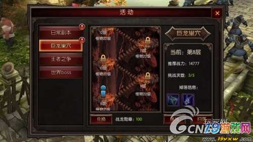 龙耀传世单职业_耀光传奇手游下载_手机游戏龙耀传奇下载