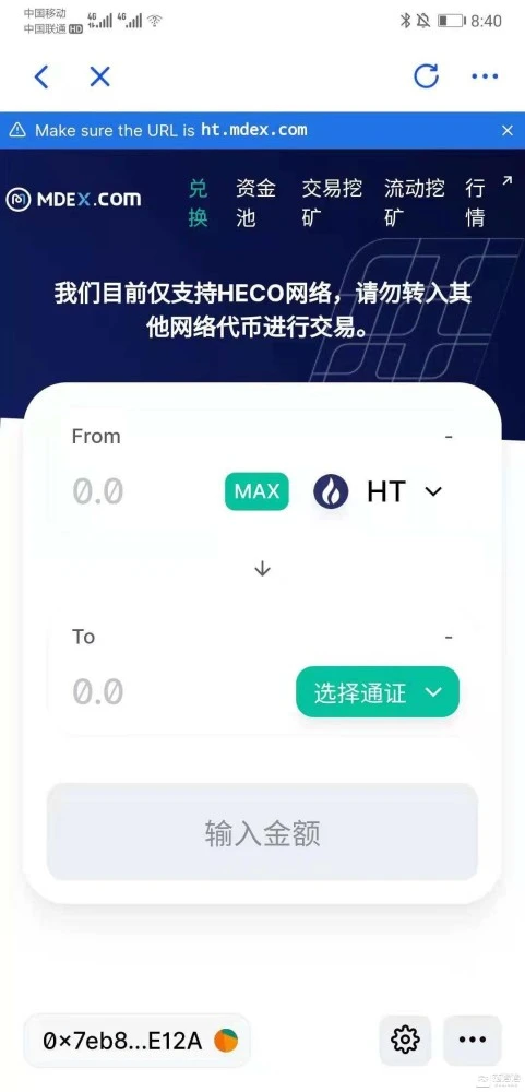 imtoken 轻松矿工_矿工轻松吗_imtoken小矿工