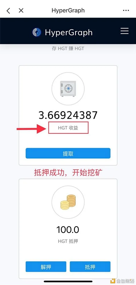 矿工轻松吗_imtoken 轻松矿工_imtoken小矿工