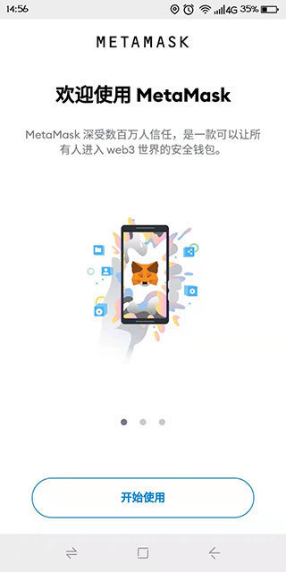 狐狸钱包ios_狐狸钱包代币_手机版小狐狸钱包怎么下载