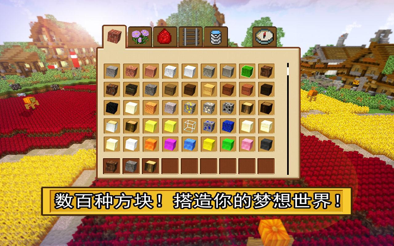 方块生存中文版无限金币钻石版_方块生存进化免费下载_手机推荐方块生存游戏下载