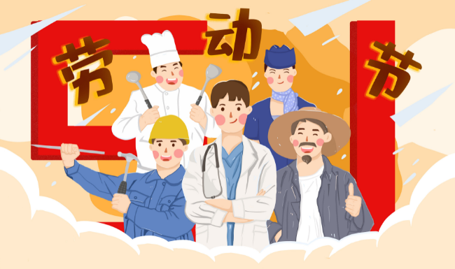 2013年五一放假安排_2022年放假安排时间_放假日期2022