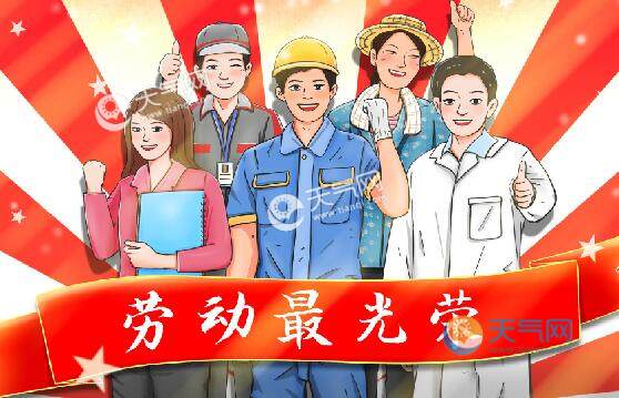 2013年五一放假安排_放假日期2022_2022年放假安排时间
