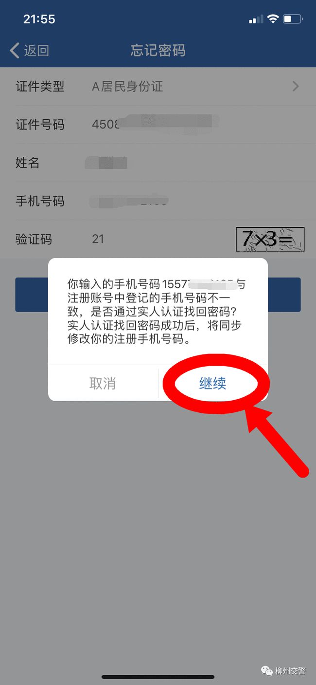 账号密码自动保存在哪里_游戏账号密码自动输入_手机游戏账号密码自动保存