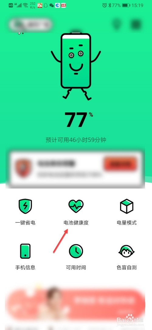 耗电的游戏_手机游戏越多耗电越快吗_耗电游戏排行