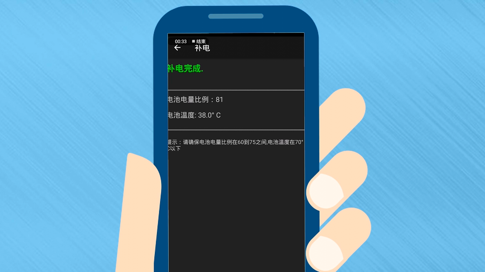 耗电游戏排行_耗电的游戏_手机游戏越多耗电越快吗