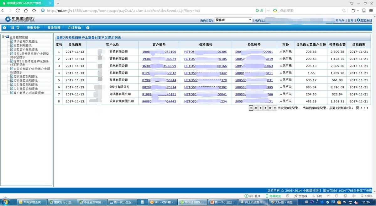 imtoken有ios版吗_imtoken客户电话_京东商城客户电话