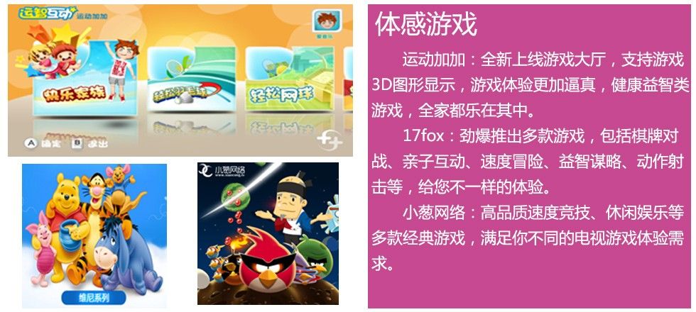 长虹手机游戏代码_长虹手机里以前有一款游戏_经典长虹手机游戏