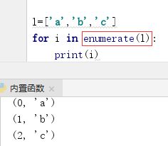 python倒序输出数组_python怎么倒序输出数字_python让数字倒序输出