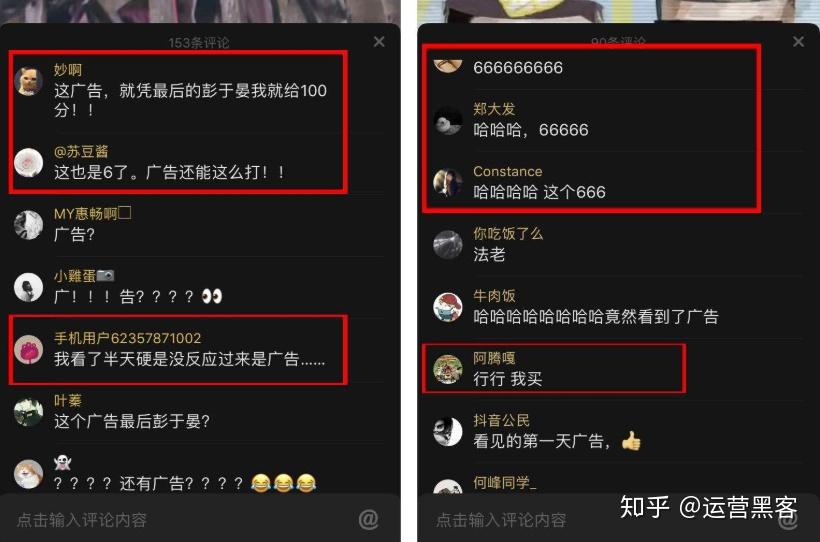 抖音网络流量_抖音app流量_抖音流量怎么上去