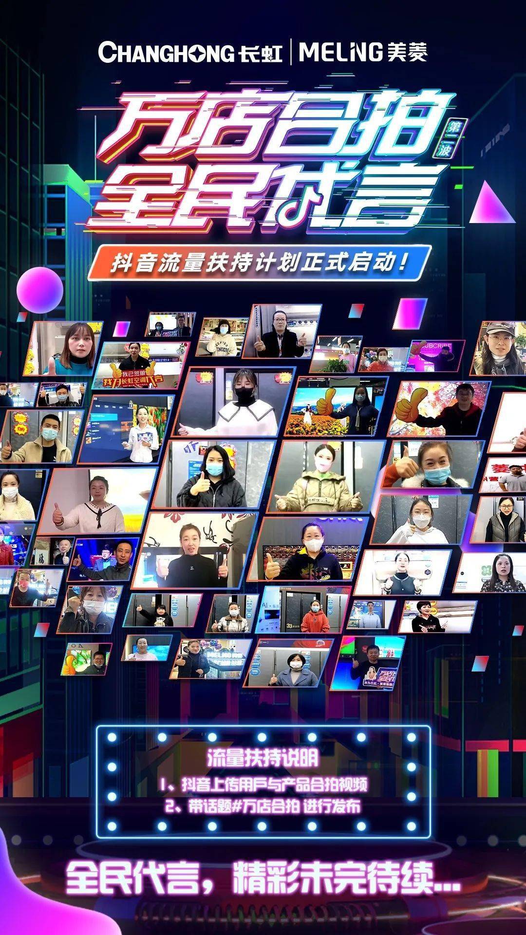 抖音app流量_抖音流量怎么上去_抖音网络流量