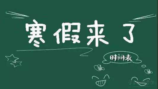 放假年历2023_2020年放假_2020年放假