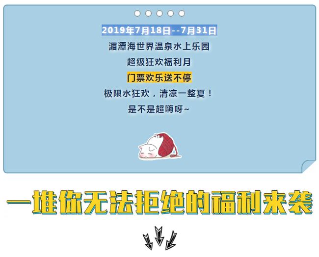 手机水上游戏_squidgame手机游戏_手机喝水游戏