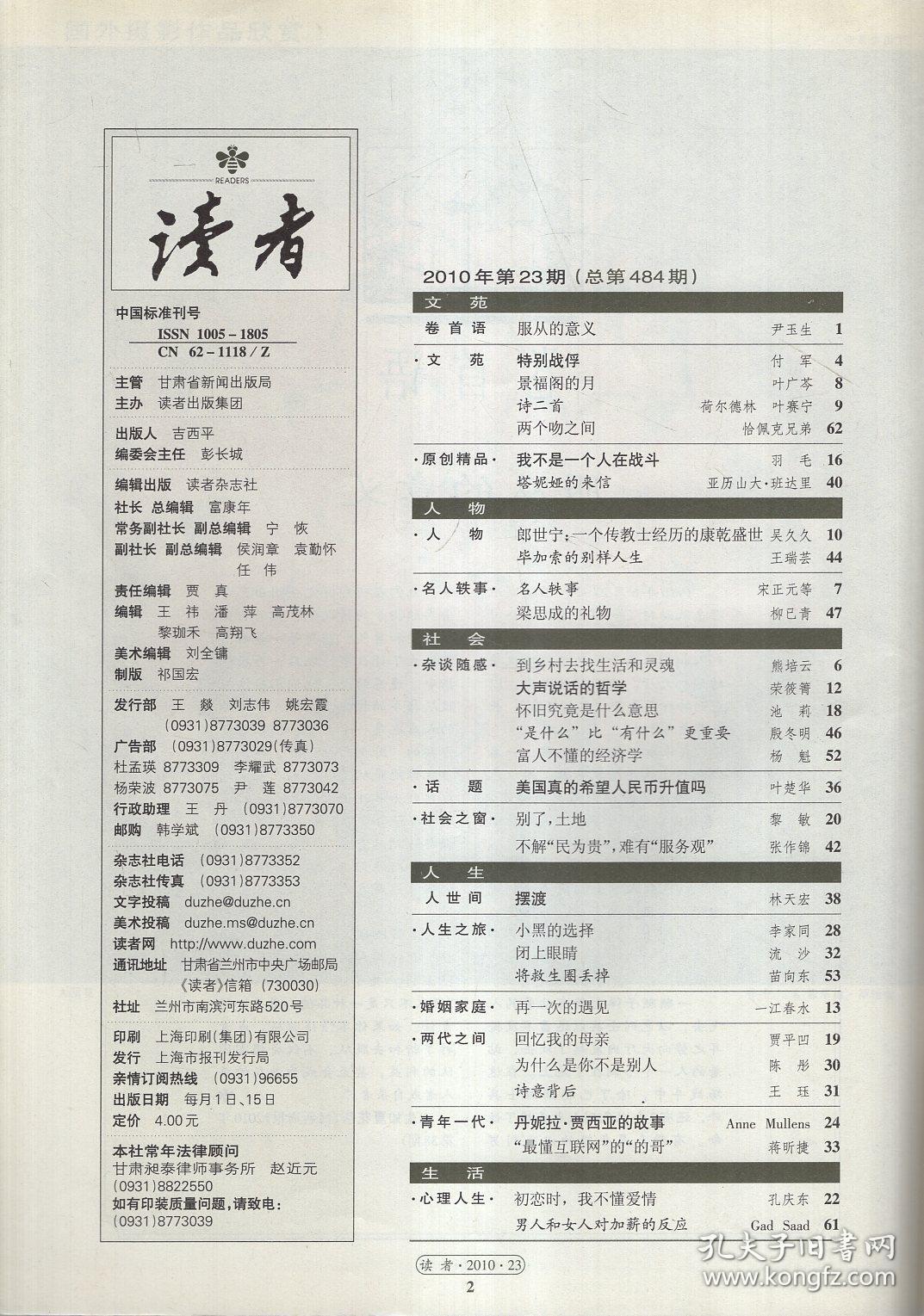 商牛网_商牛网是什么网站_商牛网美都确权