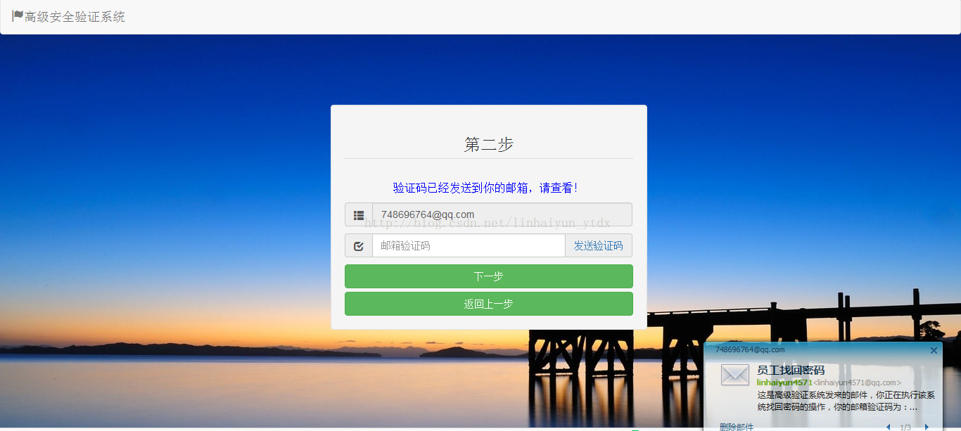 手机游戏包体怎么找回密码_三个密保问题找回密码的软件_游戏密码找回软件