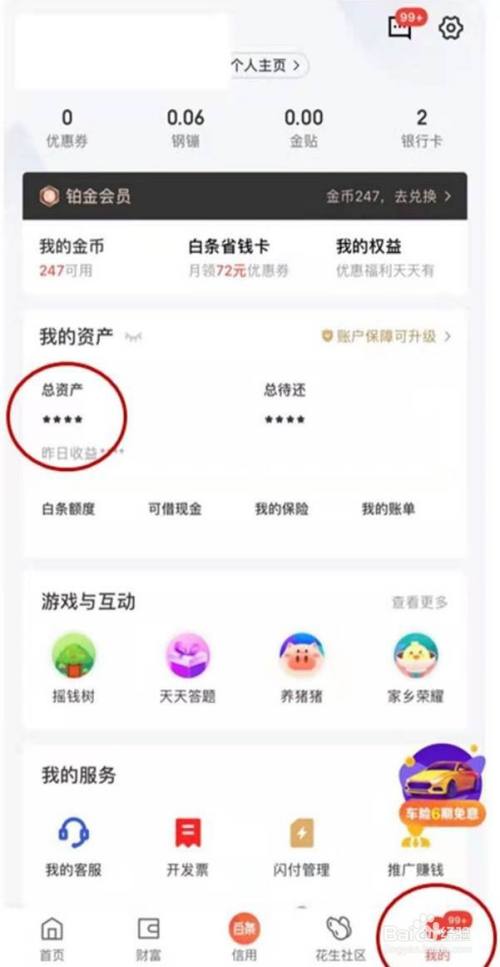 imtoken钱包提现教程_钱包提现_imtoken钱包的钱怎么提现