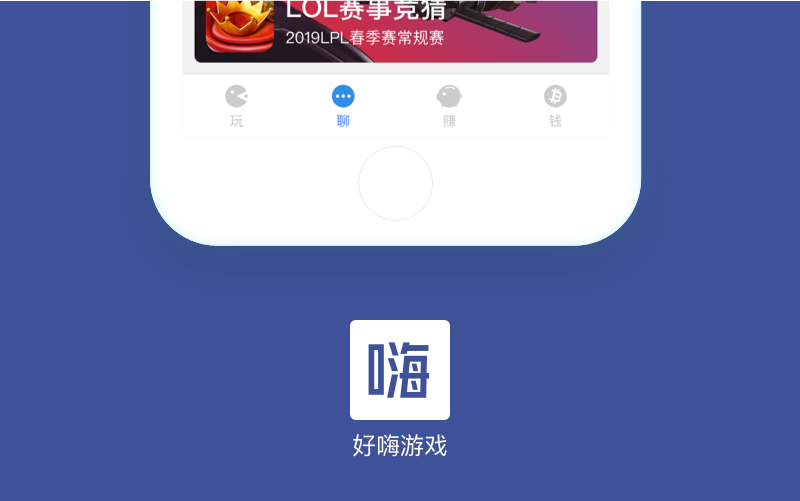问鼎手游官网_问鼎手机游戏官网_手机游戏问鼎
