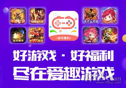 折扣手机游戏平台app排行榜_折扣手机游戏_手机游戏折扣z