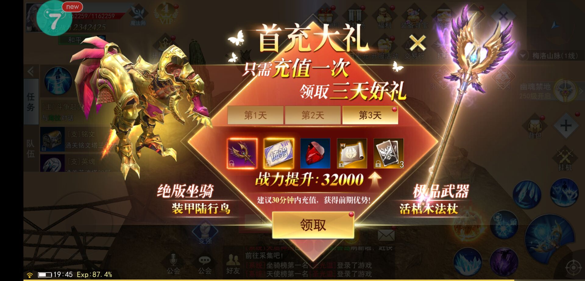 折扣手机游戏_手机游戏折扣z_折扣手机游戏平台app排行榜