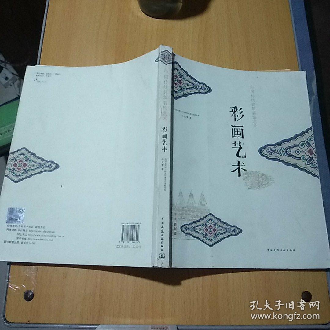 辻彩_辻彩_辻彩