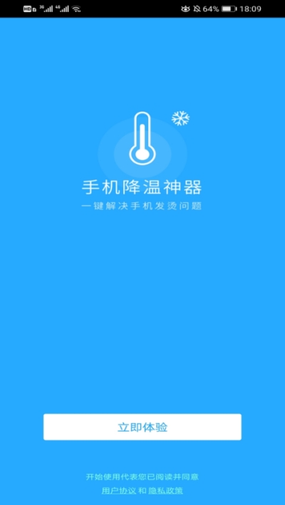 手机玩游戏玩着发热怎么办_游戏发烧级手机_玩发热办手机游戏会怎么样
