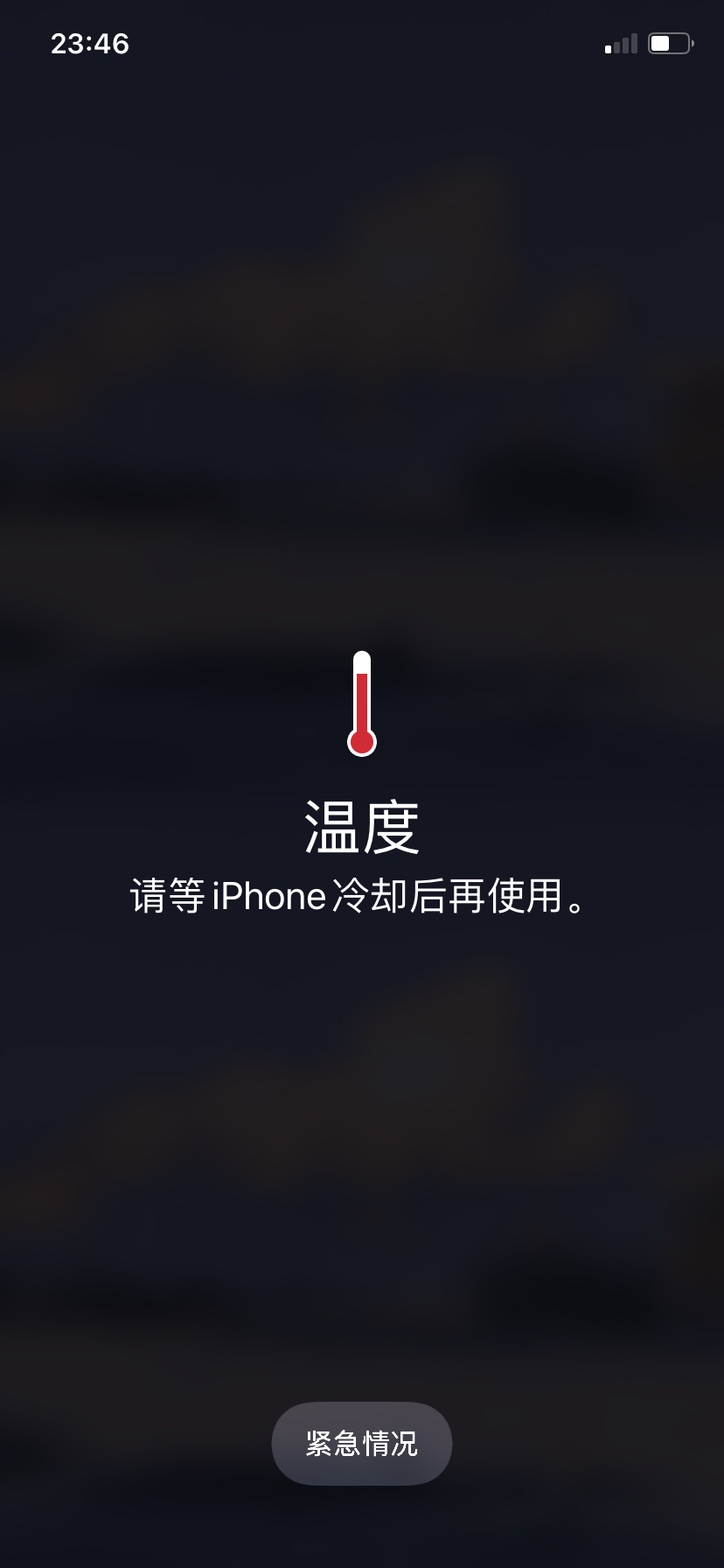 玩发热办手机游戏会怎么样_手机玩游戏玩着发热怎么办_游戏发烧级手机