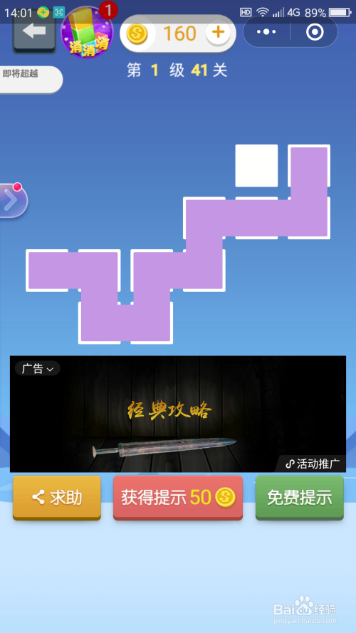 用纸折双人游戏_纸质双人游戏_纸手机游戏双人