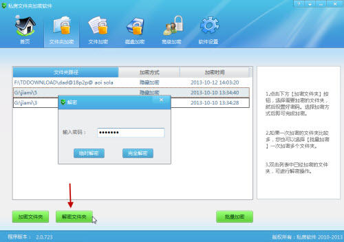 电脑下载版本_imtoken电脑版怎么下载_电脑下载版本不支持怎么办