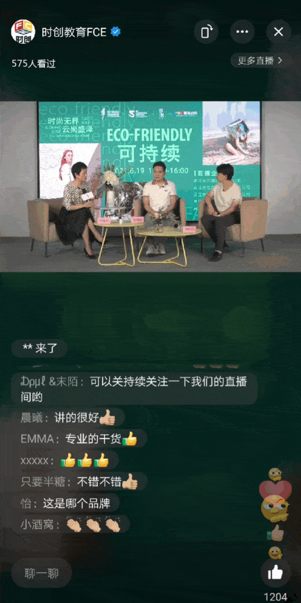 映客直播_映客直播百度百科_直播平台映客