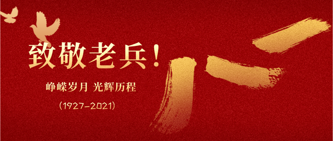 八一活动主题名称大全-八一活动：准备好迎接未知挑战了吗？