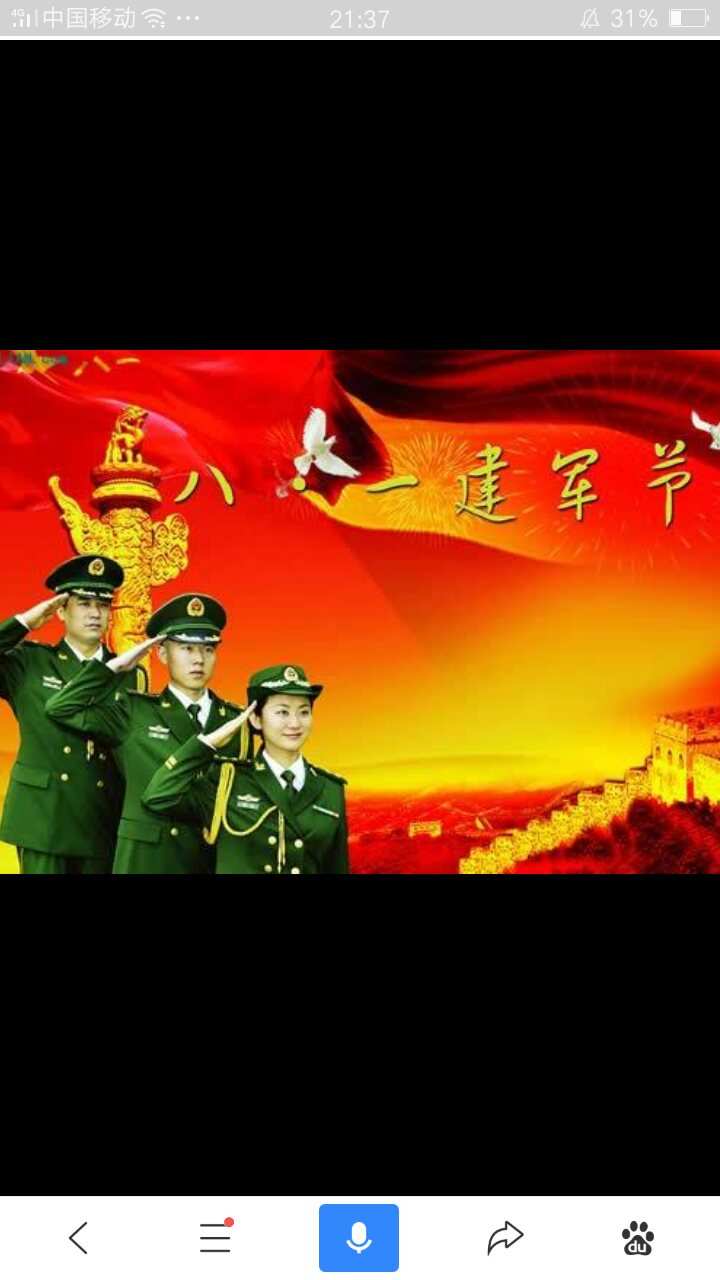 大学活动主题名称大全_八一活动主题名称大全幼儿园_八一活动主题名称大全