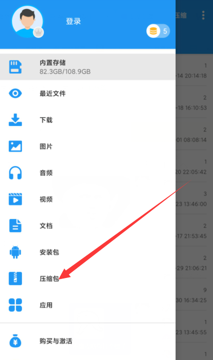 解压游戏安卓_解压包手机游戏怎么安装_手机游戏解压包