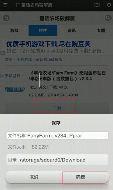 解压包手机游戏怎么安装_解压游戏安卓_手机游戏解压包