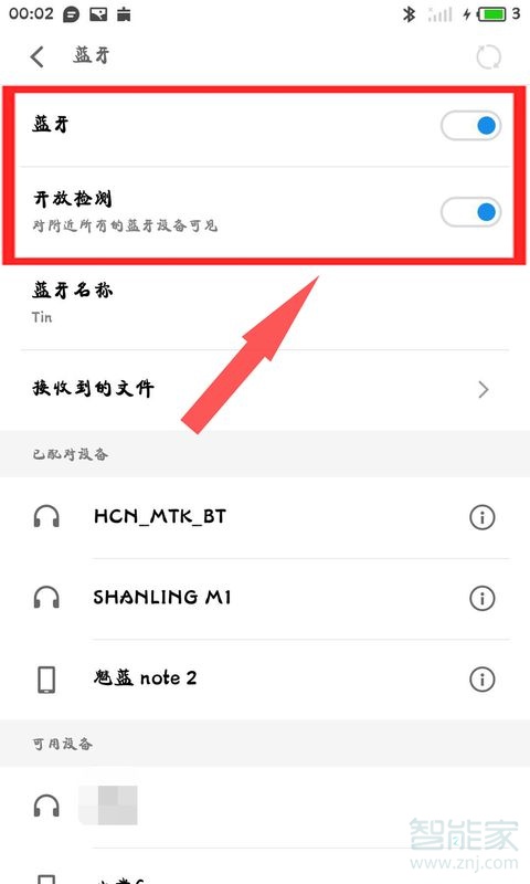 蓝牙连接上耳机没音_蓝牙耳机连接后没有声音怎么办_蓝牙耳机连上没有声
