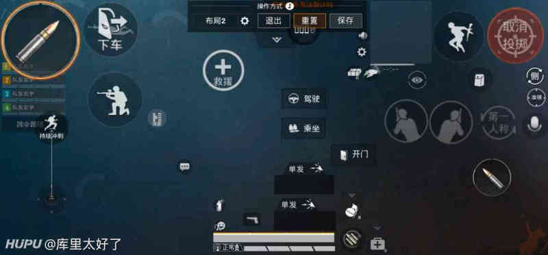 悟饭游戏厅改按键_悟饭游戏厅怎么修改一键技能_手机悟饭游戏厅改键位