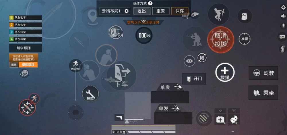 手机悟饭游戏厅改键位_悟饭游戏厅怎么修改一键技能_悟饭游戏厅改按键