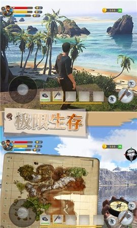 十大手机生存游戏排名_手机游戏生存游戏有哪些_游戏生存手机有几个版本