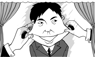 漫画眼睛图片大全_漫画眼睛_三只眼漫画