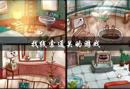 手机漂流游戏_漂流手机游戏有哪些_漂流手机游戏推荐