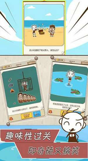 手机漂流游戏_漂流手机游戏有哪些_漂流手机游戏推荐