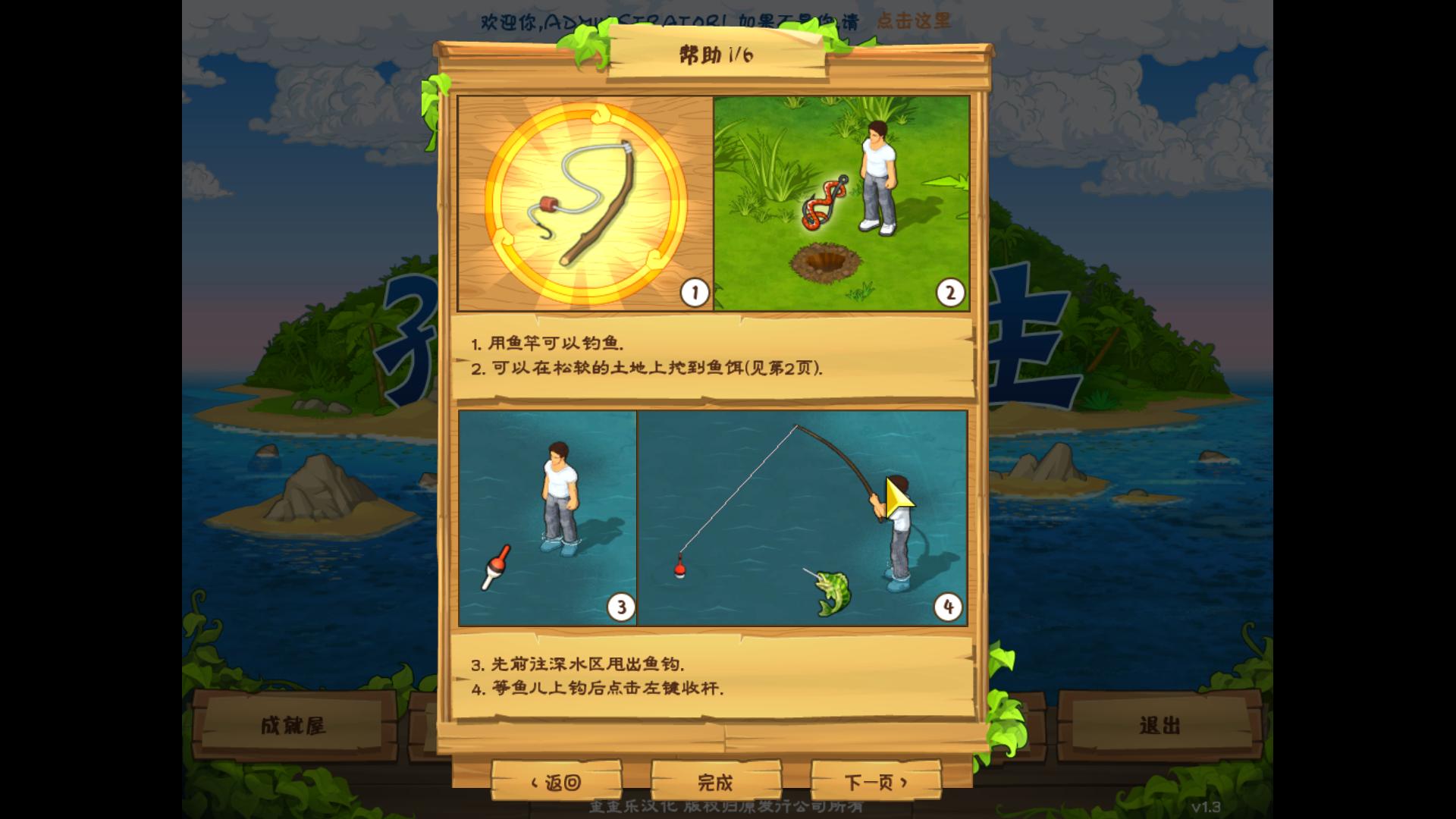 手机漂流游戏_漂流手机游戏推荐_漂流手机游戏有哪些