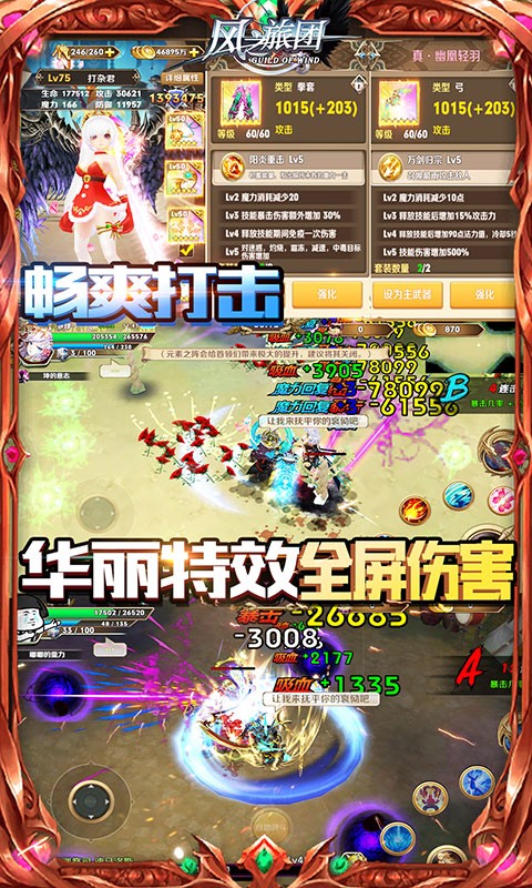 手机游戏有传奇吗手机游戏_手机玩的传奇_手机游戏传奇有几个版本
